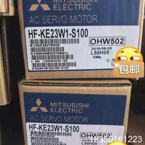 议价伺服马达，HF-KE23W1-S100