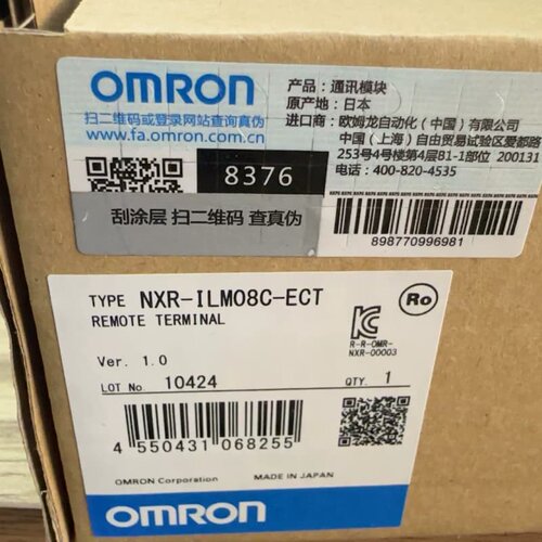 【议价】【承接寄修】】正品NXR-ILM08C-E远程终端模块