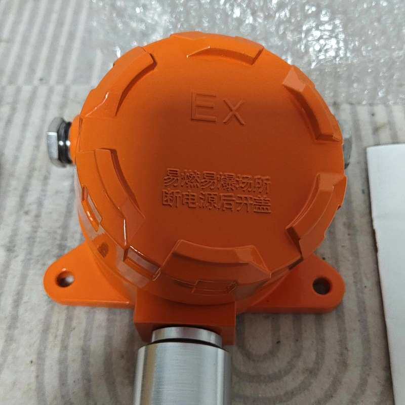 【议价】QD6310点型气体探测器 防爆型 橙色外壳168