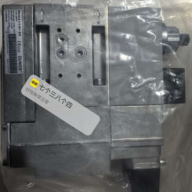 【议价】DUNGS冬斯燃气阀组MB-DLE 415 B01 S20