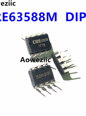 CRE63588M DIP-8 直插 63588M CRE63588 手机充电器电源芯片 原装
