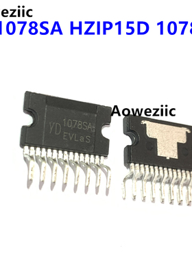 YD1078SA HZIP15D 1078SA 音频功放芯片 汽车音响IC 全新现货