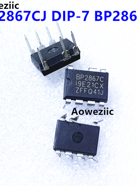 10个 BP2867CJ DIP-7 BP2867C 直插 LED恒流驱动芯片IC 全新原装
