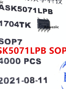 5个 ASK5071LPB SOP-7 贴片 多型号恒流内置1-4A MOS管 全新原装