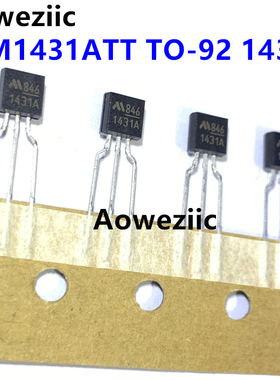 10个 MM1431ATT TO-92 丝印 1431A 精密可调分流稳压器 进口原装