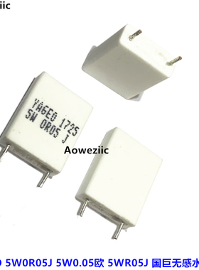 5W0R05J 5W0.05欧 5WR05J 0.05欧 ohm 5% YAGEO立式无感水泥电阻