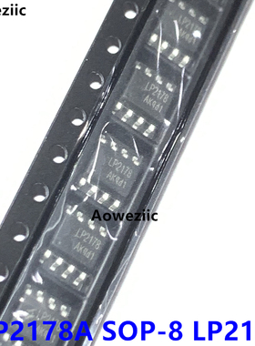 10个 LP2178A SOP-8 LP2178 AC-DC非隔离驱动器芯片 全新原装