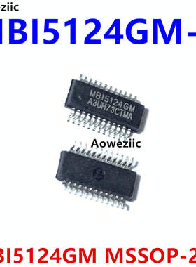 10个 MBI5124GM-A MSSOP-24L MBI5124GM LED驱动芯片IC 全新原装