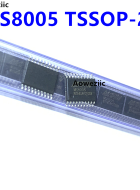1个 MS8005 TSSOP-20 8位8051内核MCU单片机 全新原装