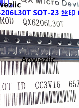 10个 QX6206L30T SOT-23 丝印65Z5 3.0V 300MA低压差电压稳压器IC