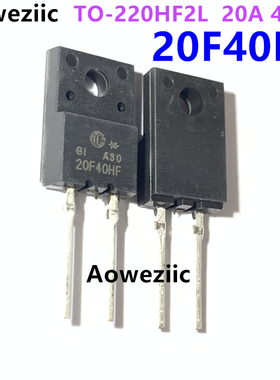 20F40HF TO-220HF2L 20A 400V 快恢复/超快恢复二极管 全新原装