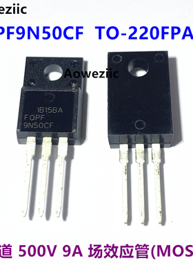 FQPF9N50CF TO-220FPAB-3 9N50 N沟道 500V 9A 场效应管(MOSFET)