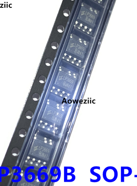 LP3669B SOP-7 LP3669 贴片7脚  隔离型开关电源IC芯片 全新原装