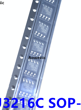 U3216C SOP-8 600V 电流IO+2.0-2.5A半桥驱动器芯片 栅极驱动IC