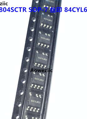 10个 SD6804SCTR SOP-7 丝印 84CYL6R21 LED驱动芯片 IC集成电路