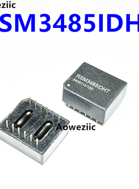 RSM3485IDHT RSM485IDHT 双路双隔离RS-485自动收发器模块 正品