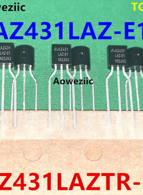 AZ431LAZTR-E1 直插 TO-92 AZ431LAZ-E1 电压基准芯片IC 全新原装