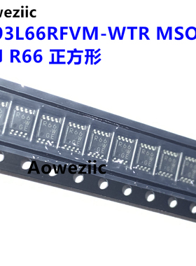 BR93L66RFVM-WTR 丝印R66 MSOP8 4Kb存储器IC芯片 93L66 小正方形