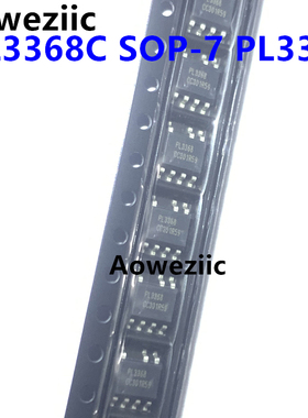 10个 PL3368C SOP-7 PL3368原边控制反激式开关电源AC-DC芯片原装
