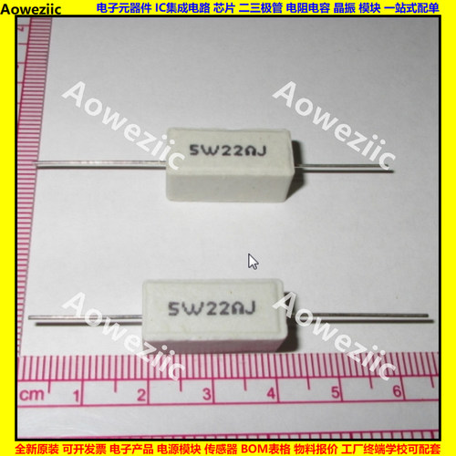 全系列水泥电阻R=&Omega;=ohm=欧姆 SQP 精度&plusmn;5%
