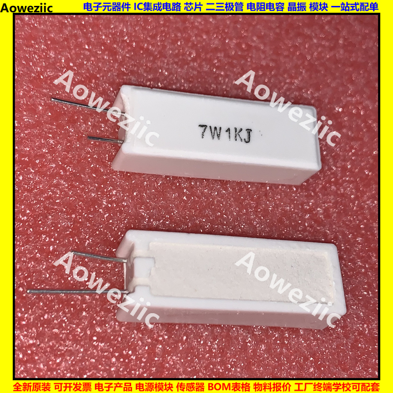 全系列水泥电阻R=Ω=ohm=欧姆 SQM 精度±5%