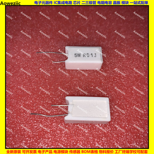 全系列水泥电阻R=&Omega;=ohm=欧姆 SQM 精度&plusmn;5%