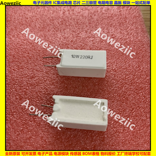 全系列水泥电阻R=&Omega;=ohm=欧姆 SQM 精度&plusmn;5%