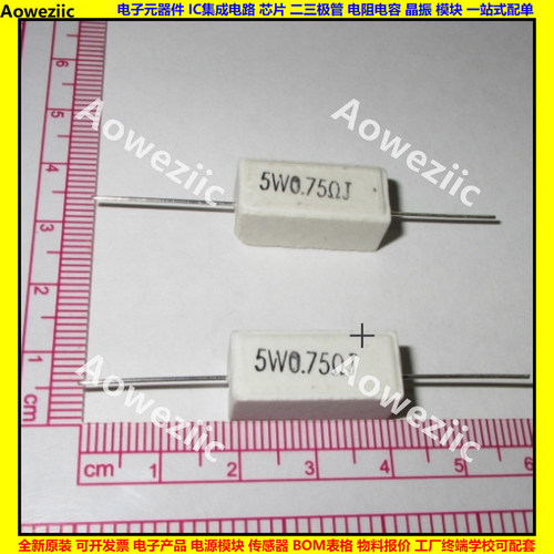 全系列水泥电阻R=&Omega;=ohm=欧姆 SQP 精度&plusmn;5%