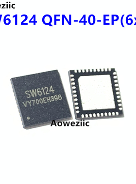 SW6124 QFN-40-EP 双向快充移动电源用IC芯片24W 支持多快充协议