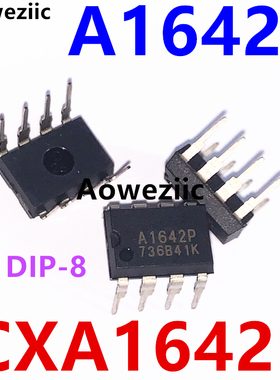 CXA1642P 直插 DIP-8 A1642P 卡拉OK设备用人声消除器IC 电源芯片