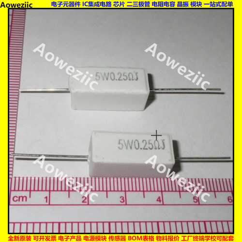 全系列水泥电阻R=&Omega;=ohm=欧姆 SQP 精度&plusmn;5%