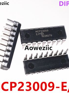 MCP23S09-E/P DIP-18 直插 MCP23009-E/P I/O扩展器 全新原装正品