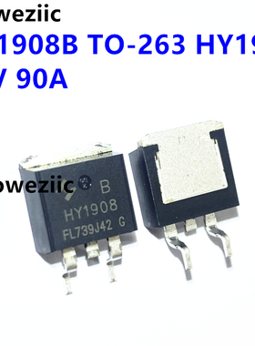 HY1908B TO-263 HY1908 贴片三极管 N沟道 90A 80V MOS场效应管