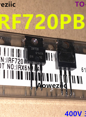 10个 IRF720PBF IRF720 直插TO-220 400V 3.3A MOS管场效应管原装