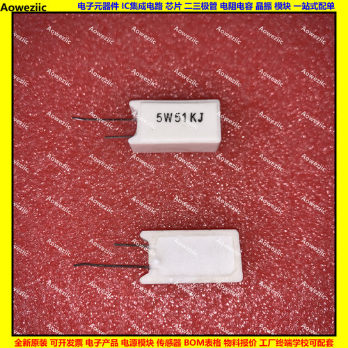 全系列水泥电阻R=&Omega;=ohm=欧姆 SQM 精度&plusmn;5%
