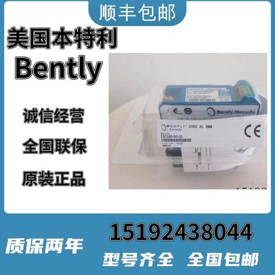 美国本特利Bently330180-12-05前置器传感器原装正品顺丰包邮