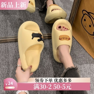 厚底凉拖鞋 男 女夏2025年新款 可爱一字拖防滑居家情侣沙滩外穿拖鞋