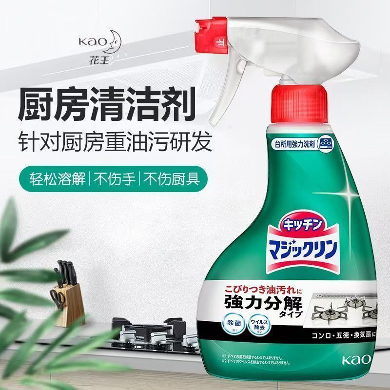 日本花王泡沫型厨房喷抑菌洗洁精