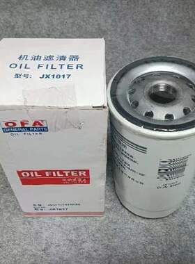 JX1018 J65F1-1012020 JX1017适配金龙客车 机油滤清器机油滤芯格