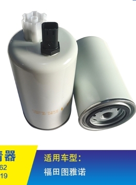 FS36209柴油滤清器康明斯旋挖机欧马速可运S1货车5268019燃油滤芯