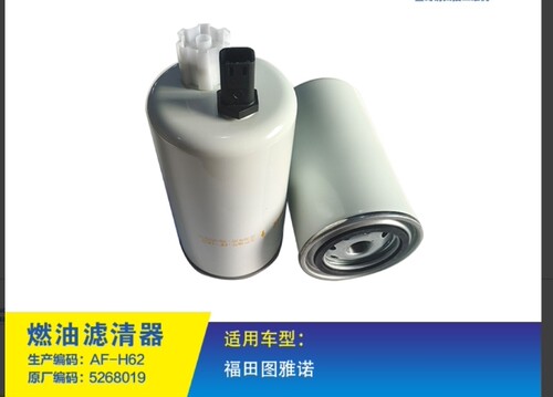 FS36209柴油滤清器康明斯旋挖机欧马速可运S1货车5268019燃油滤芯