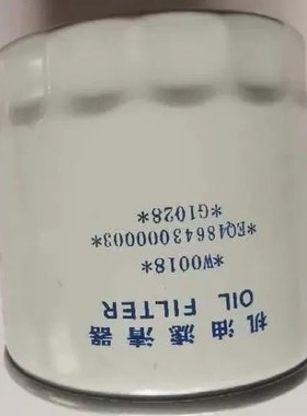 配486EQV4适配福田风景G蒙派克e风景快运机油滤芯清器格机滤2.0L