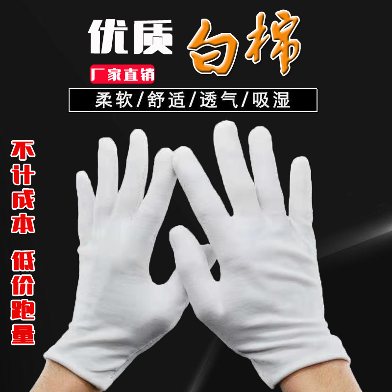 手套棉薄厚可选工厂首选性价比高