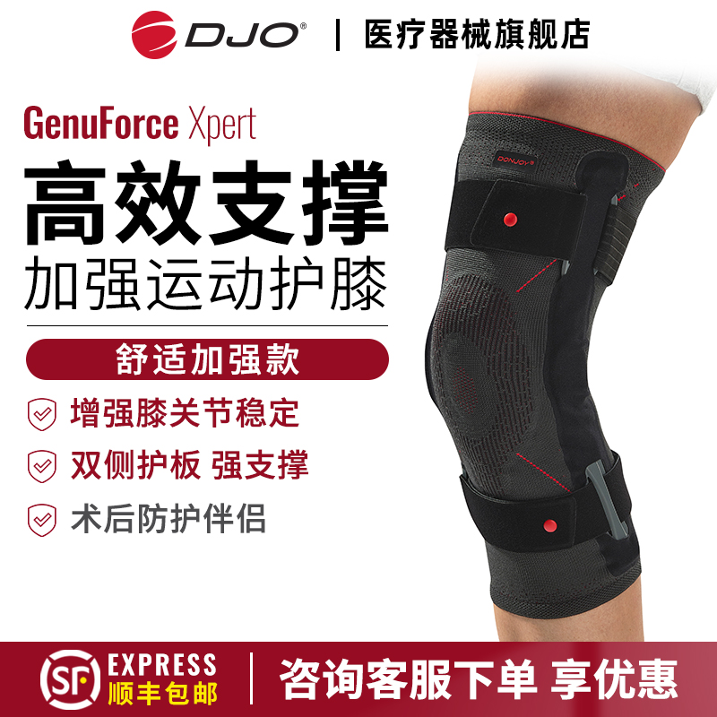 原装进口     全球同款