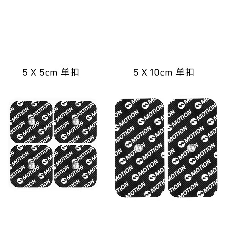 motion小超电适配贴片