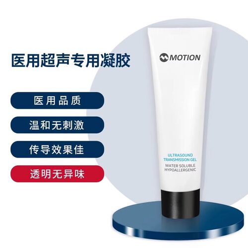 REMotion凝胶医用超声凝胶