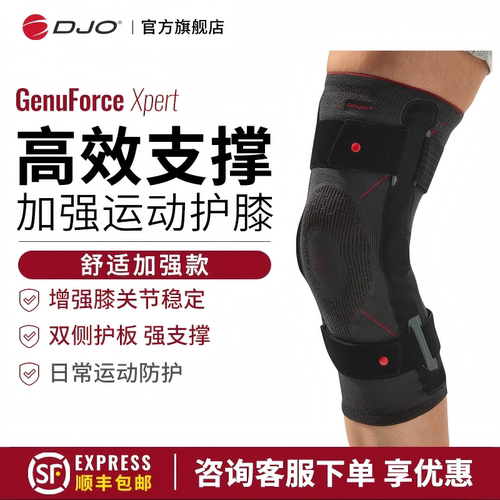原装进口     全球同款