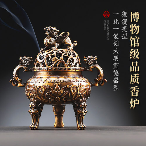 熏香炉狻猊三足炉大明宣德炉