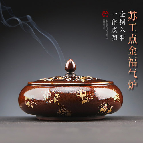 苏工手染盘香炉香薰炉