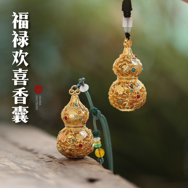 中式古风香囊球镂空香丸珐琅彩吊坠随身熏香挂件车载配件文创礼物